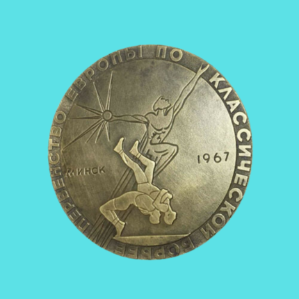FILA Wrestling European Championship Minsk 1967 participant medal